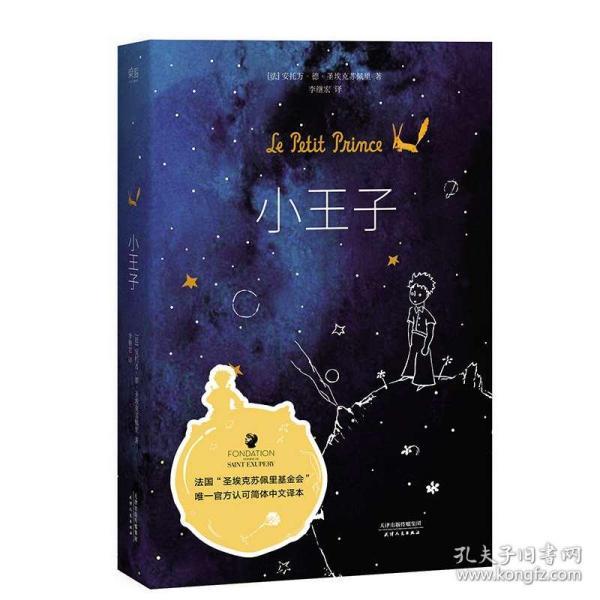 僵尸女友爱爬树