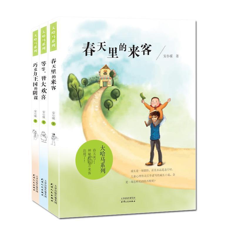 时尚民族风装扮