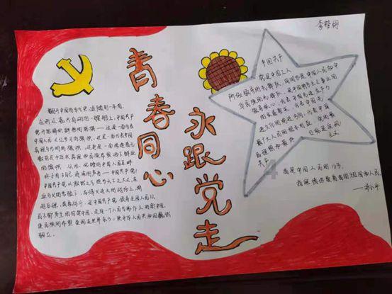 银河护卫队