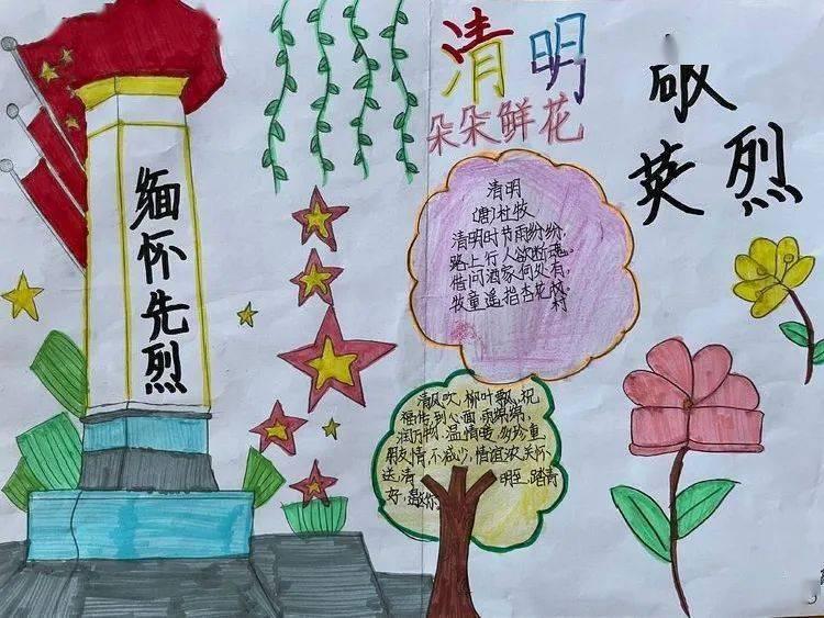 原始丛林找星星
