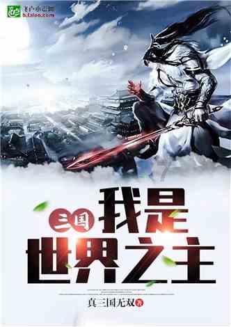 尘埃3