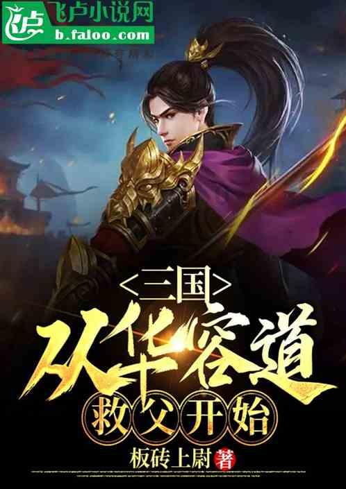 逃离城郊古宅